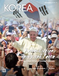 KOREA Magazine September 2014 (커버이미지)