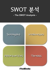 SWOT분석 - The SWOT Analysis (커버이미지)