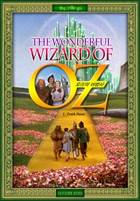 원작 그대로 읽는 오즈의 마법사(The Wonderful Wizard of Oz) (커버이미지)