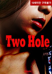 Two Hole (커버이미지)